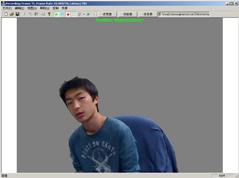 Realtime Tracking